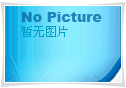 防凍（抗凍、負溫、耐寒）質感漆