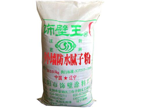 負溫膩子