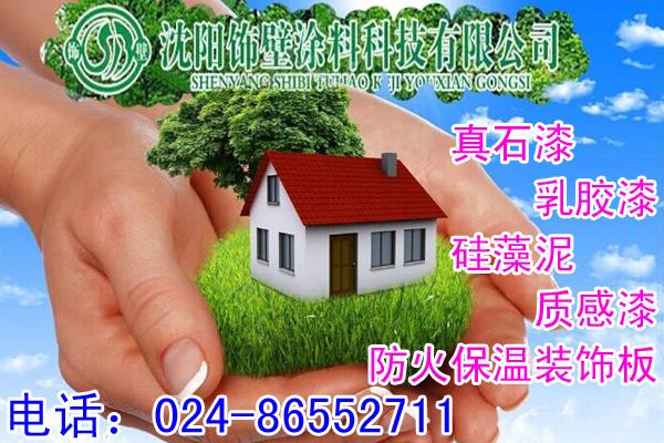 施工承諾